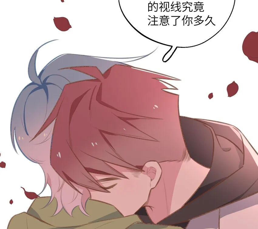 42 第39话 表白啦 第37页