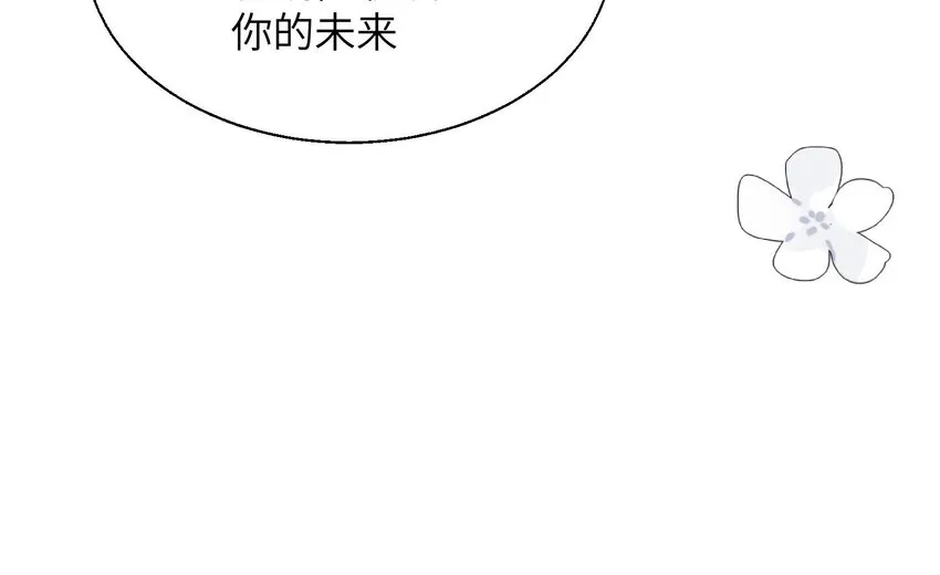 42 第39话 表白啦 第60页
