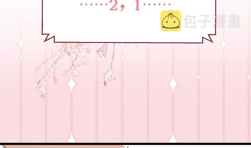 42 第39话 表白啦 第70页