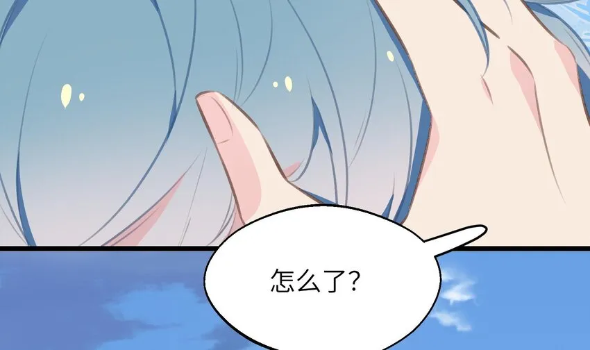 43 最终话 还好没错过你 第12页