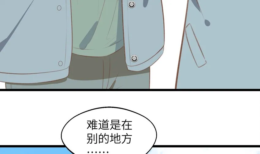 43 最终话 还好没错过你 第16页