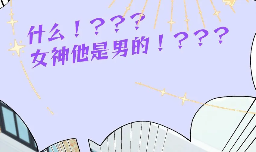 43 最终话 还好没错过你 第64页