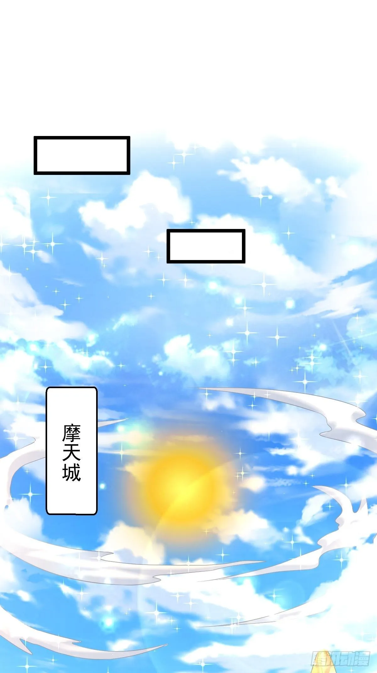 77 有点意思 第4页