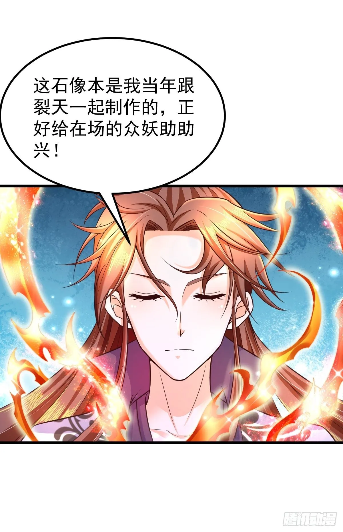 77 有点意思 第8页