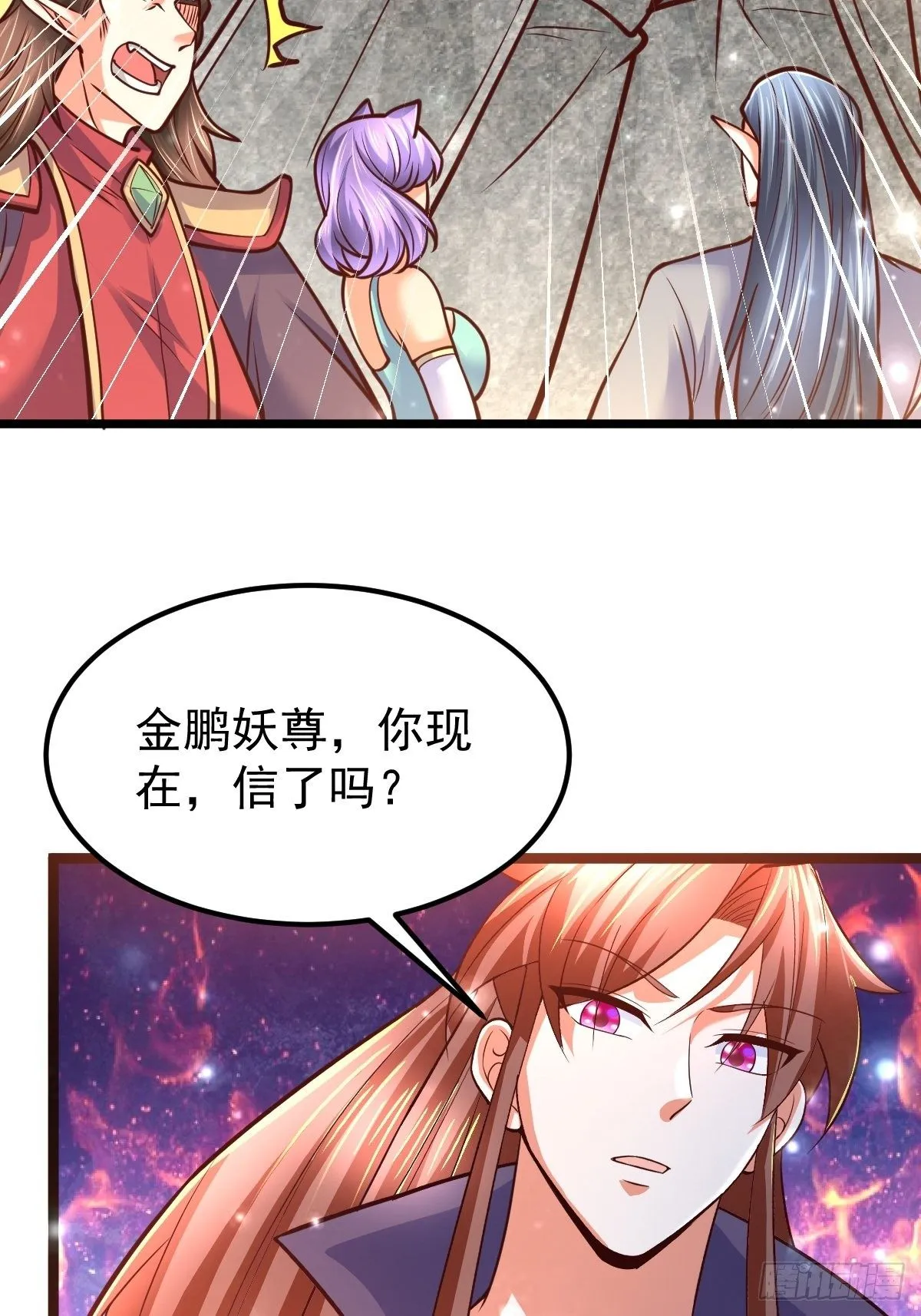 77 有点意思 第10页