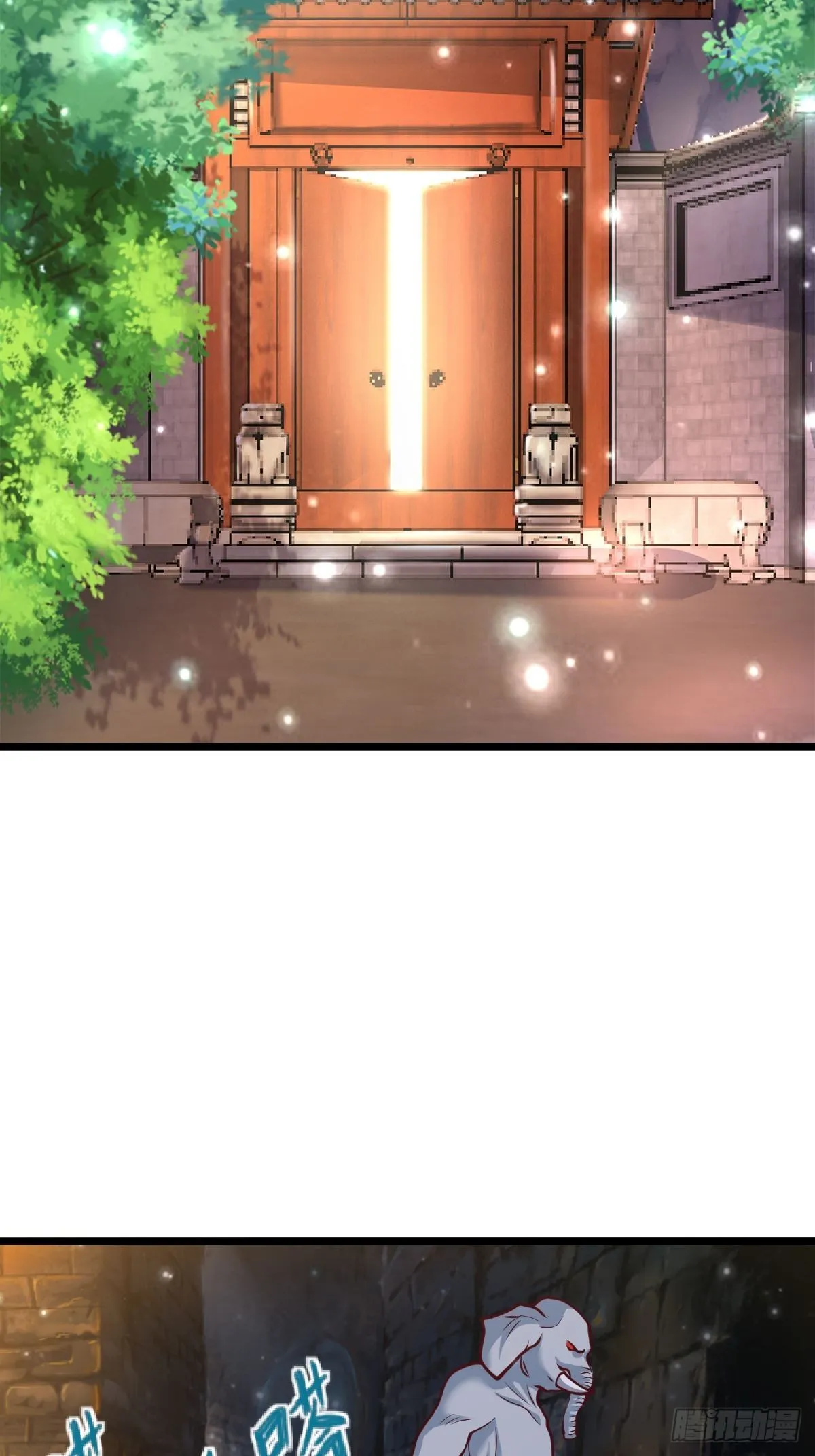 77 有点意思 第19页
