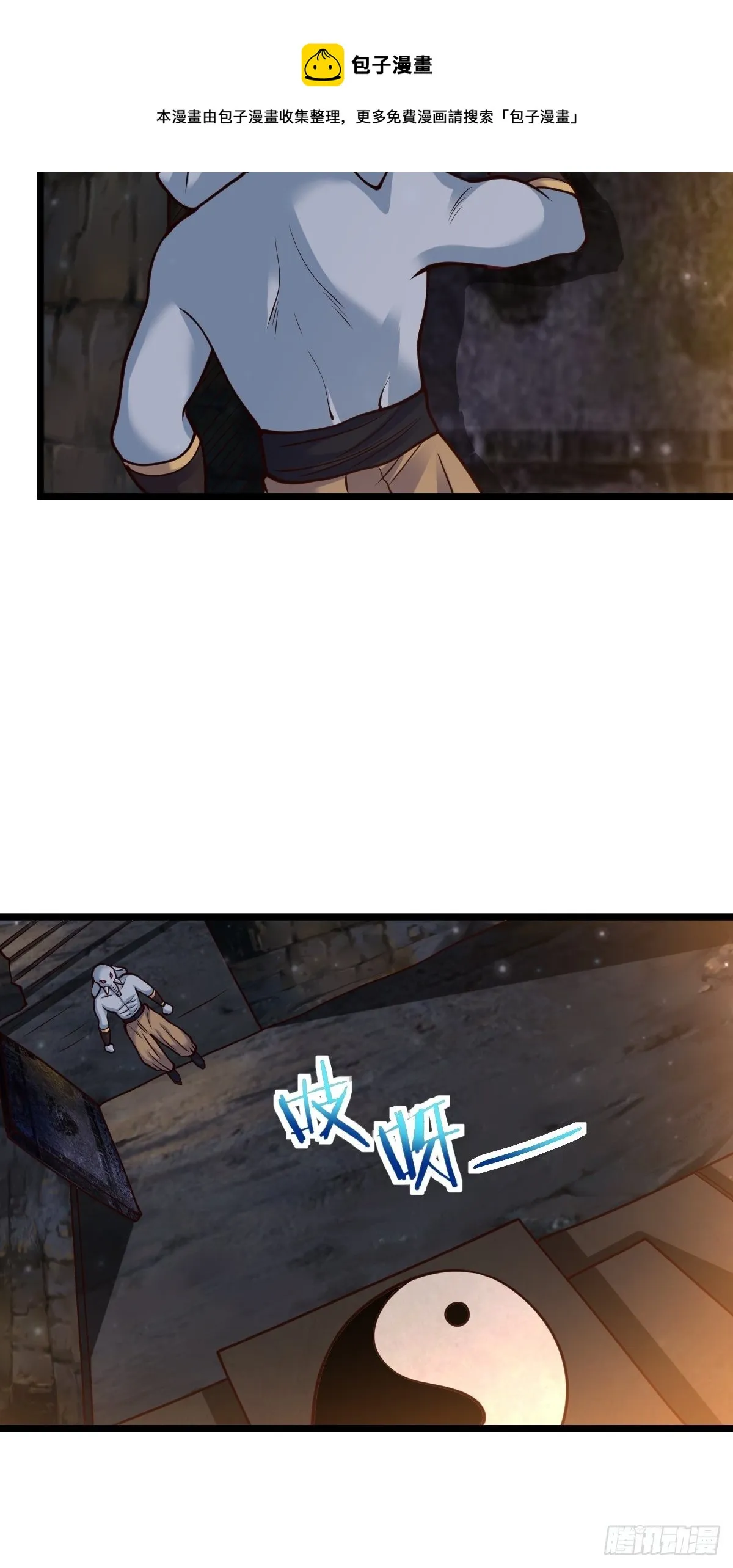 77 有点意思 第21页