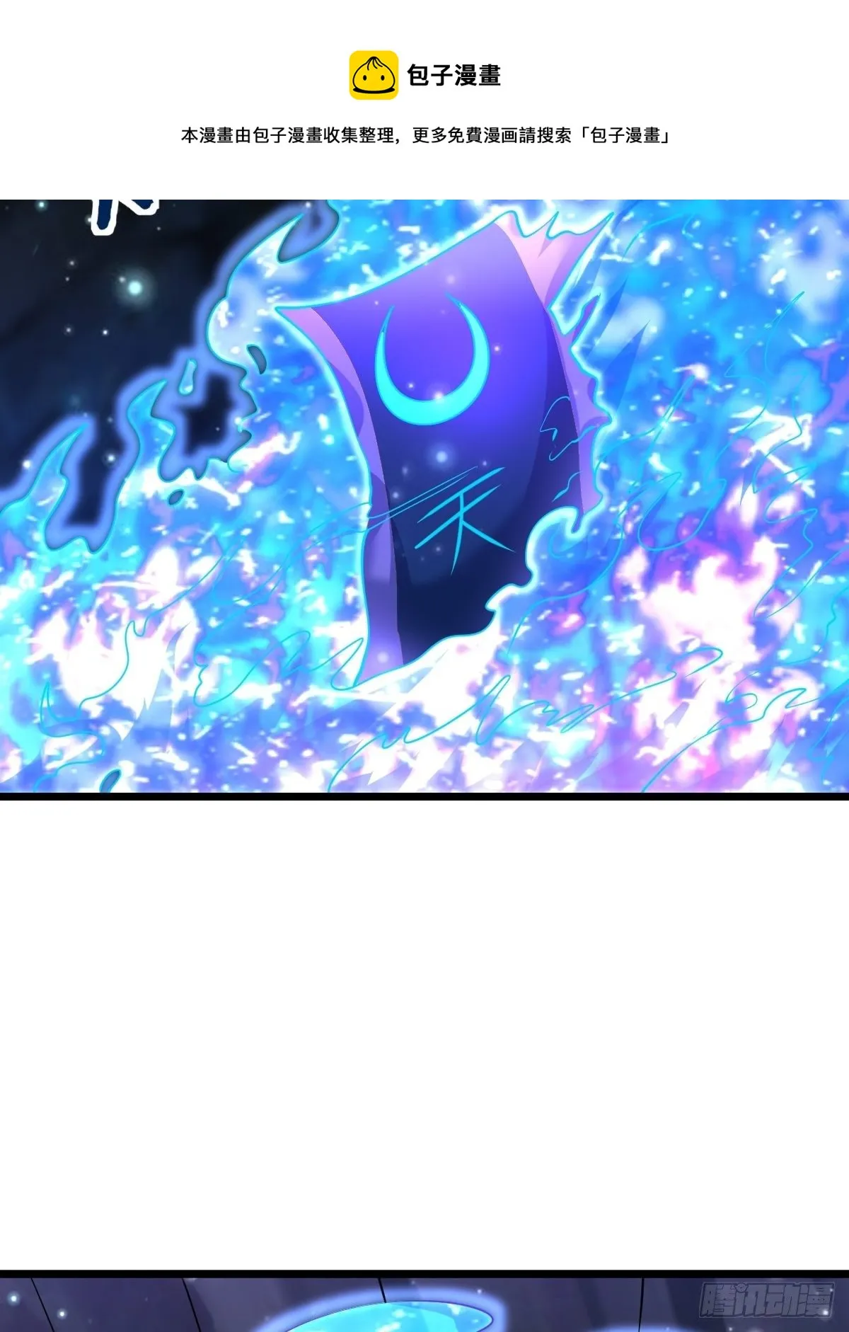 77 有点意思 第25页