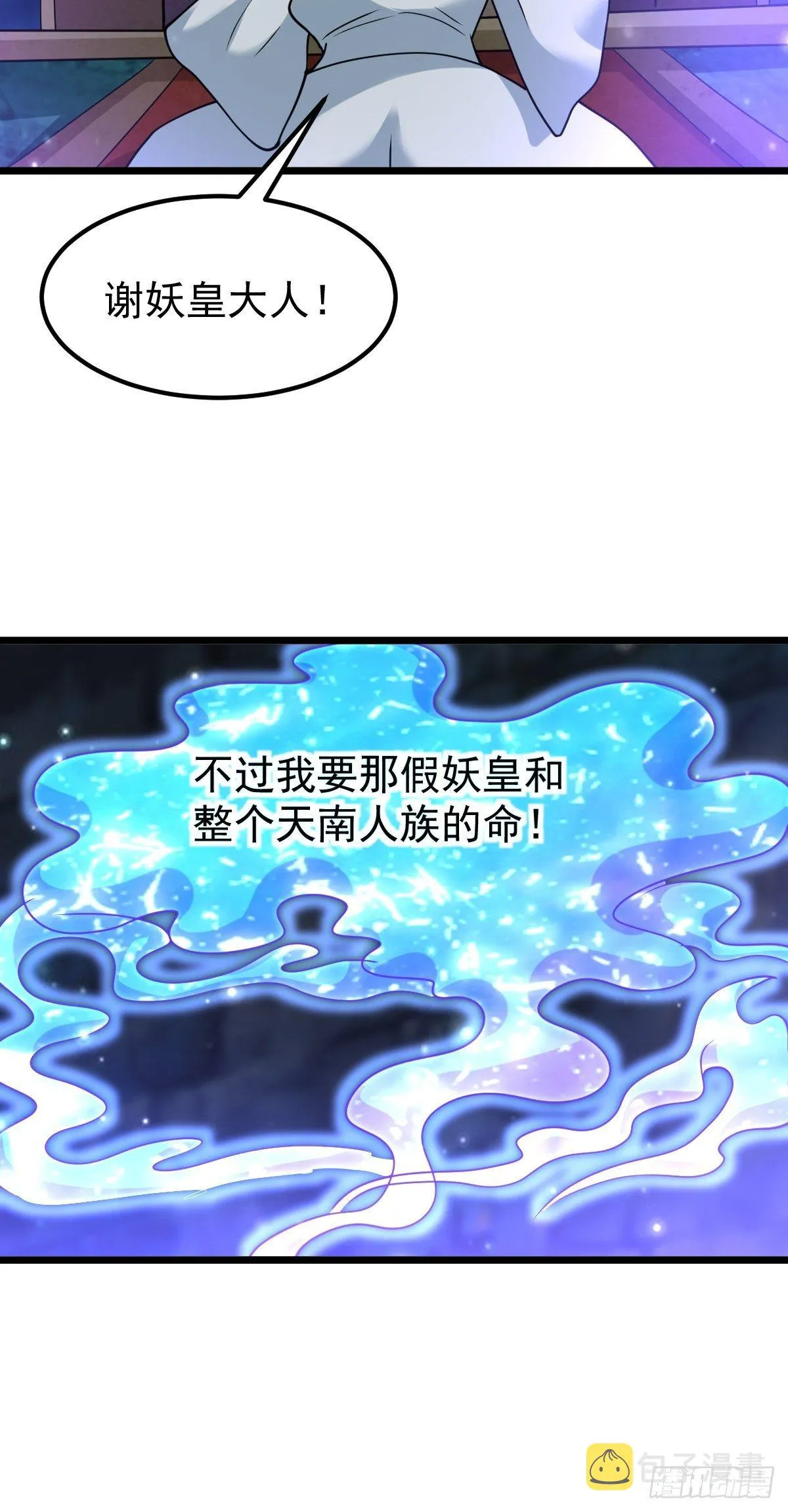 77 有点意思 第28页