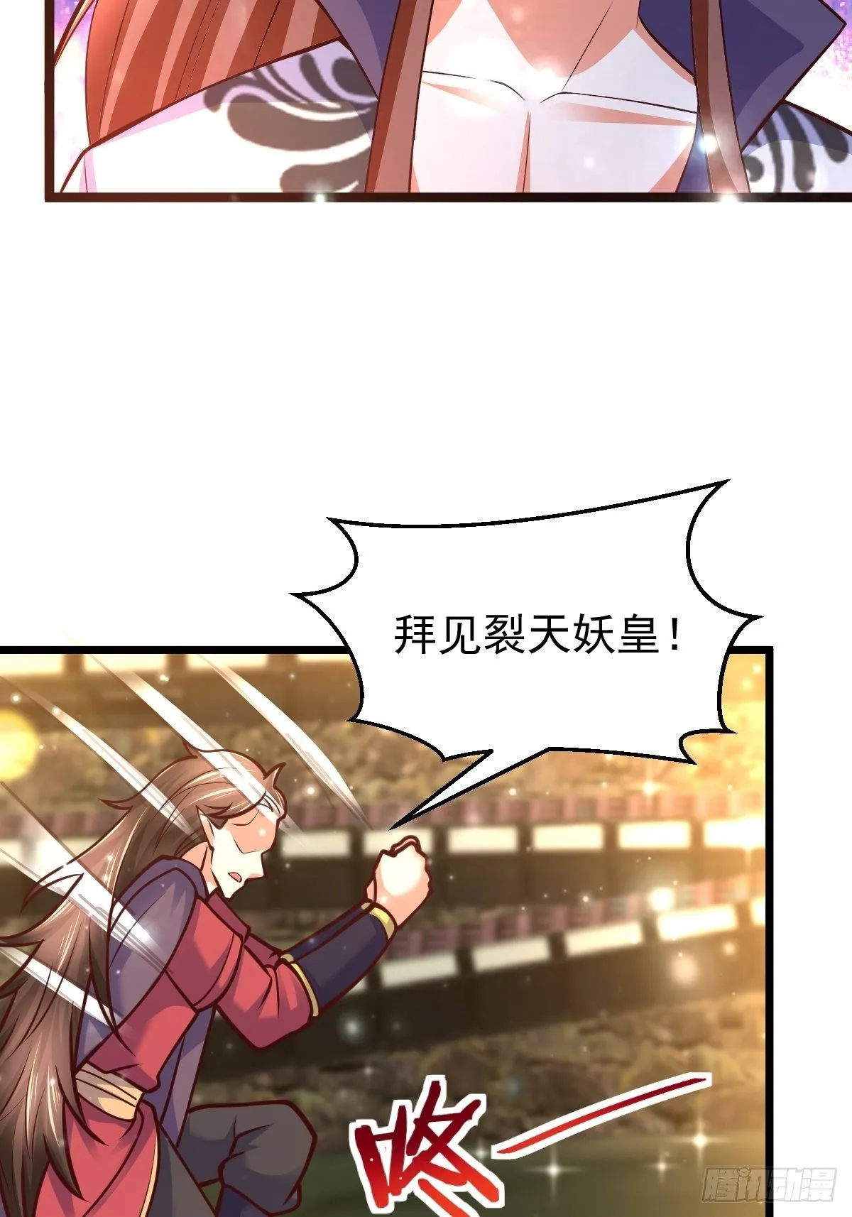 77 合适吗？ 第11页
