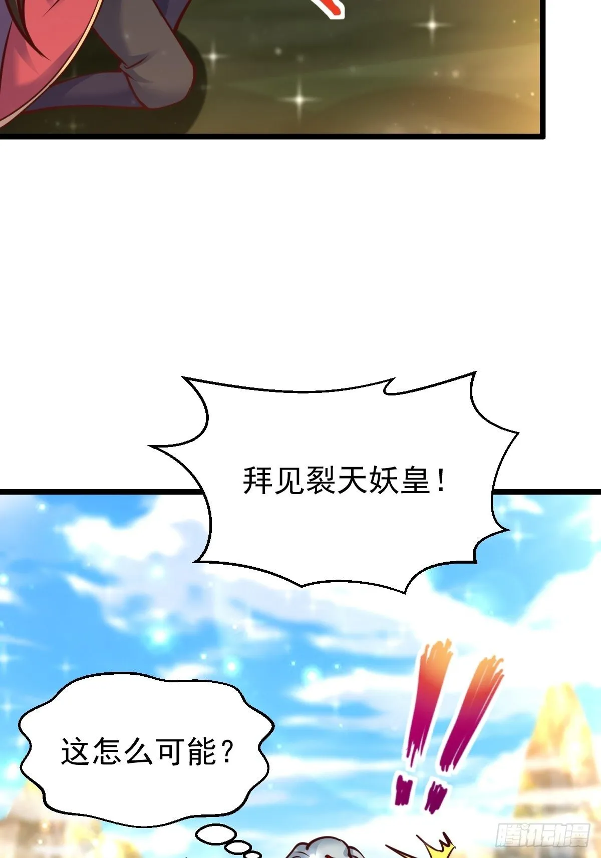 77 合适吗？ 第12页