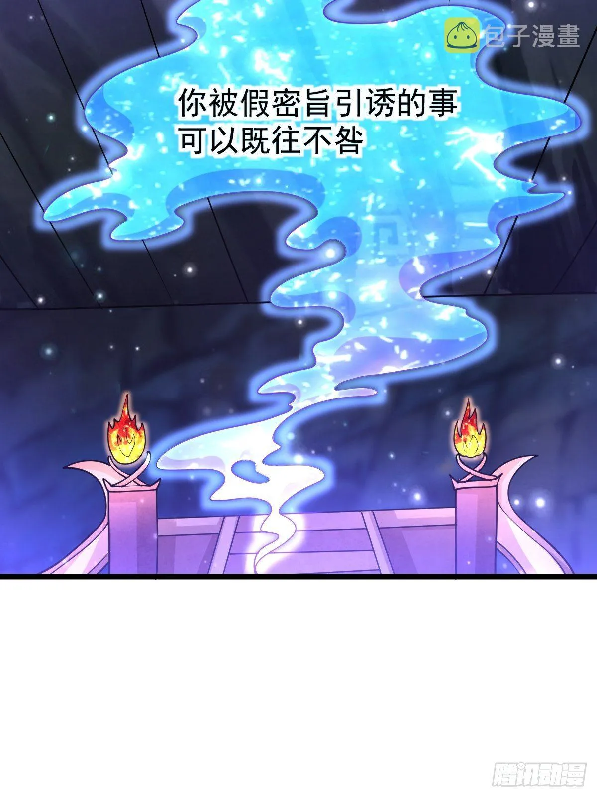 77 合适吗？ 第26页
