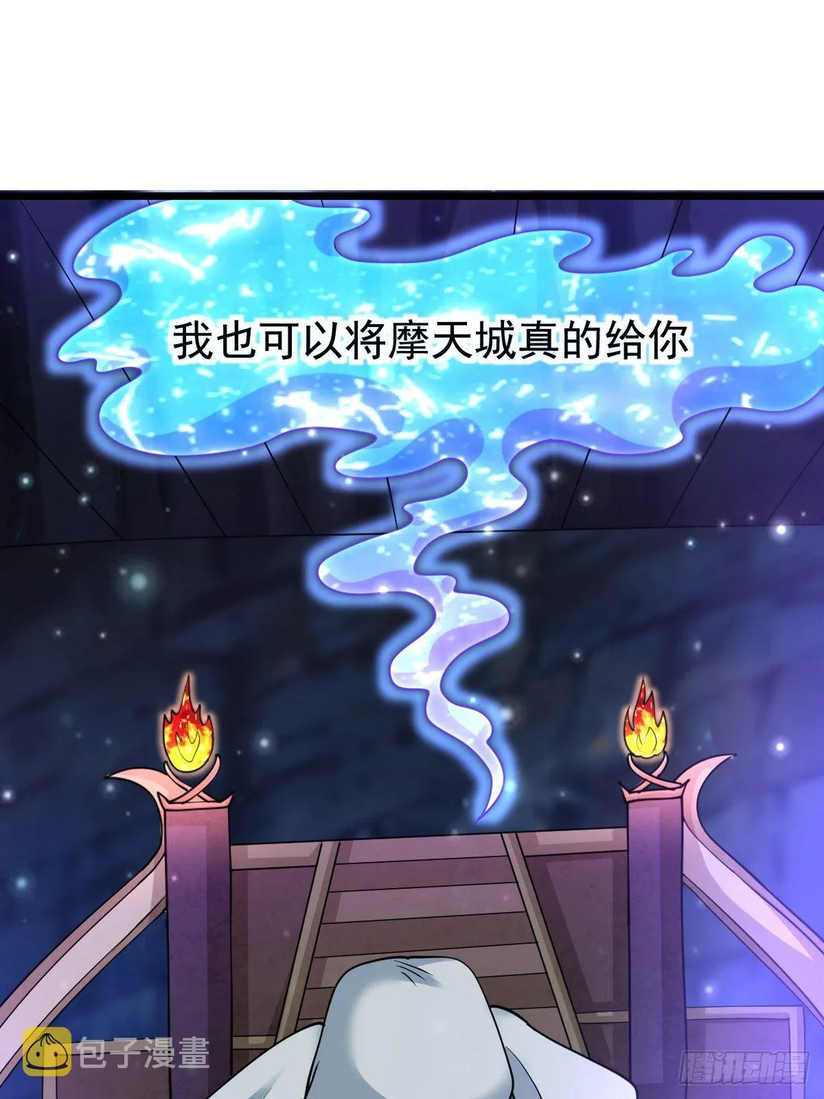 77 合适吗？ 第27页