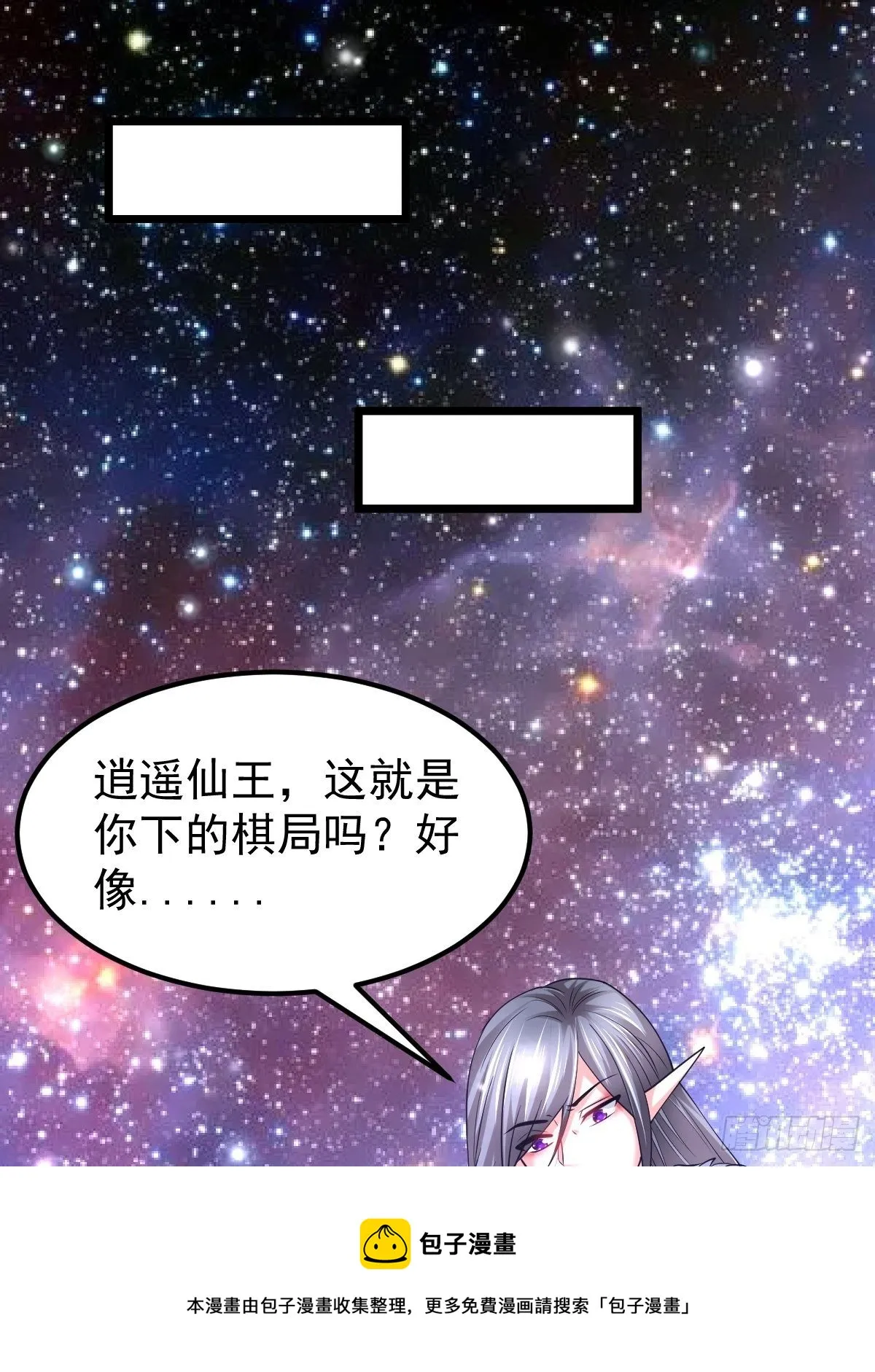 77 合适吗？ 第29页