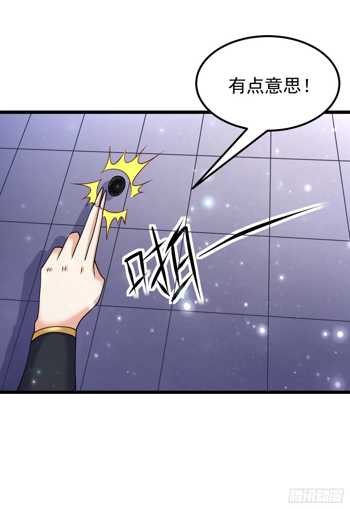 77 合适吗？ 第31页