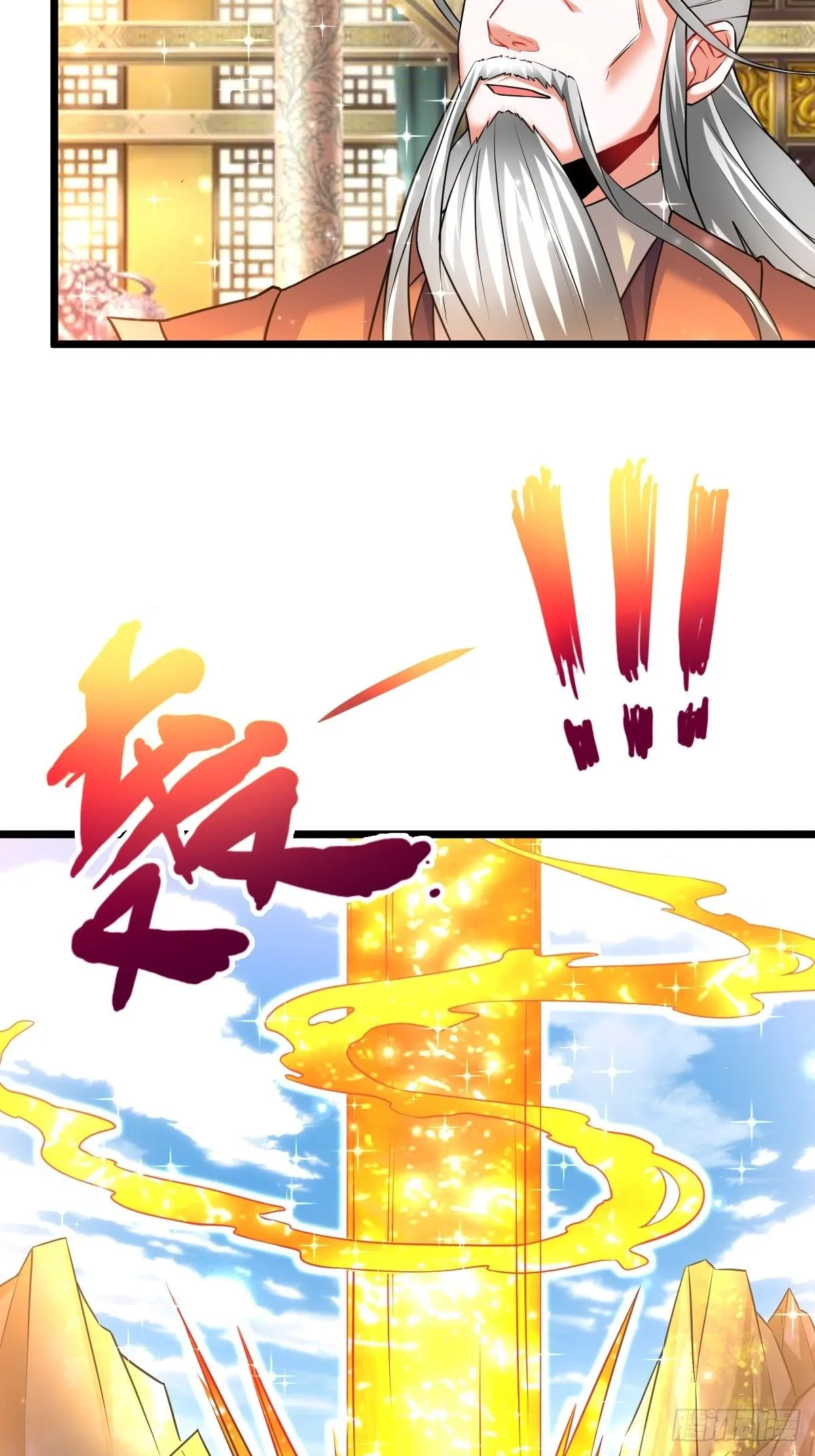 75 宁珂出关 第10页