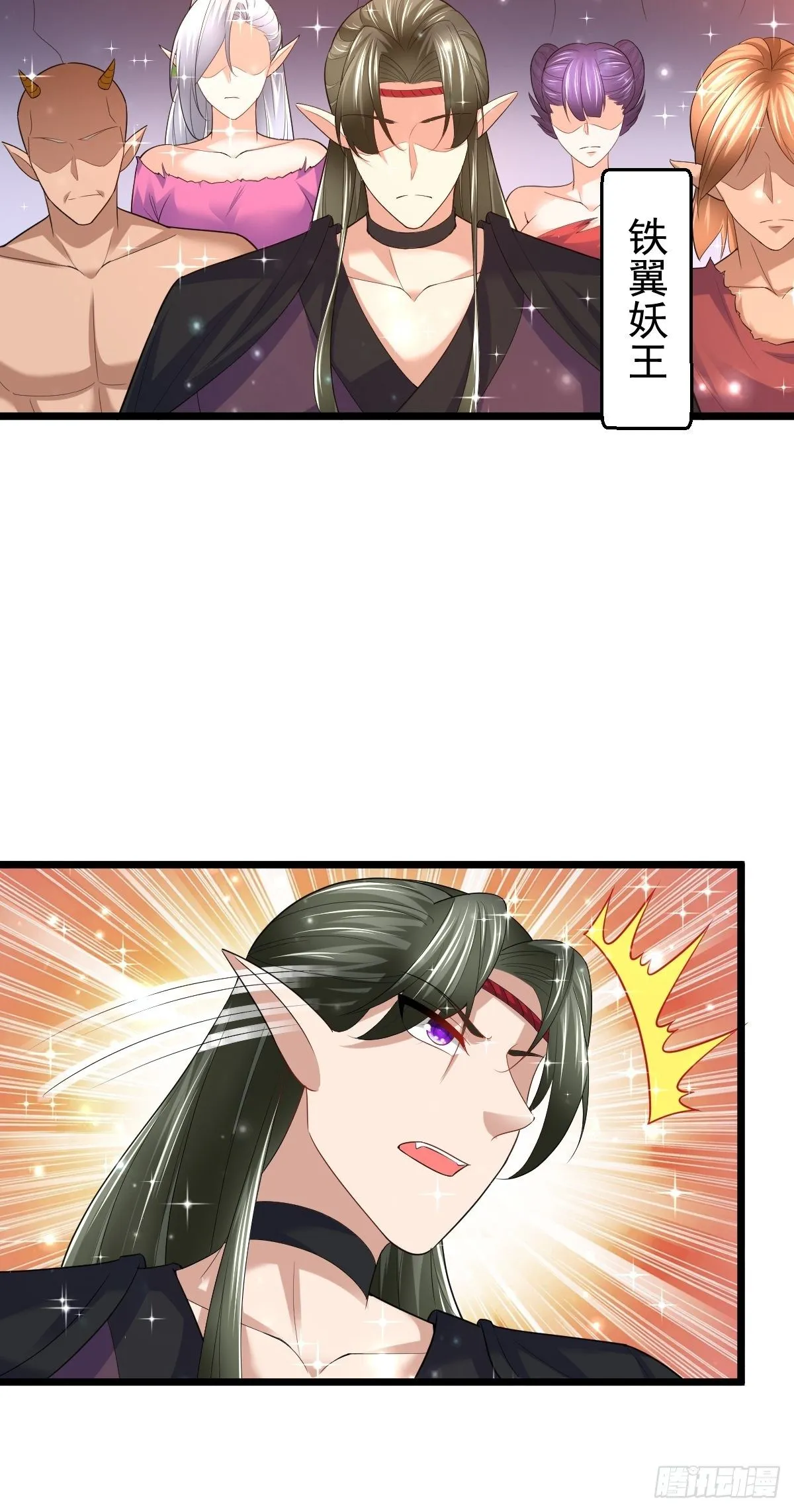 75 宁珂出关 第19页