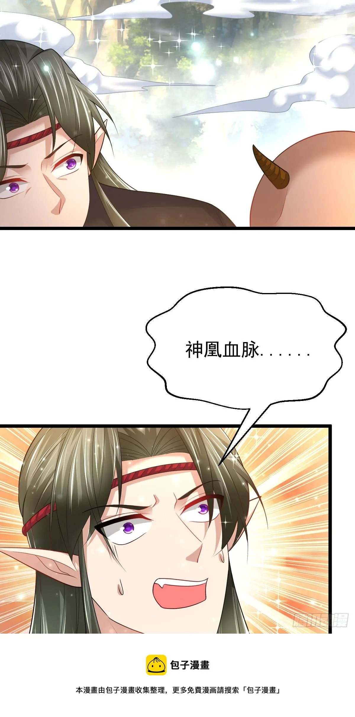 75 宁珂出关 第21页