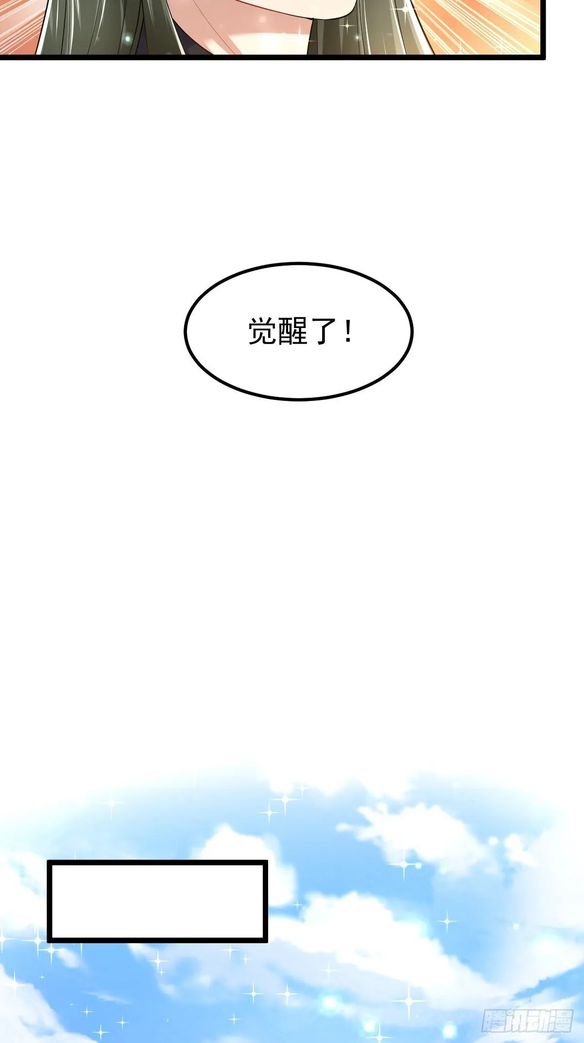 75 宁珂出关 第22页