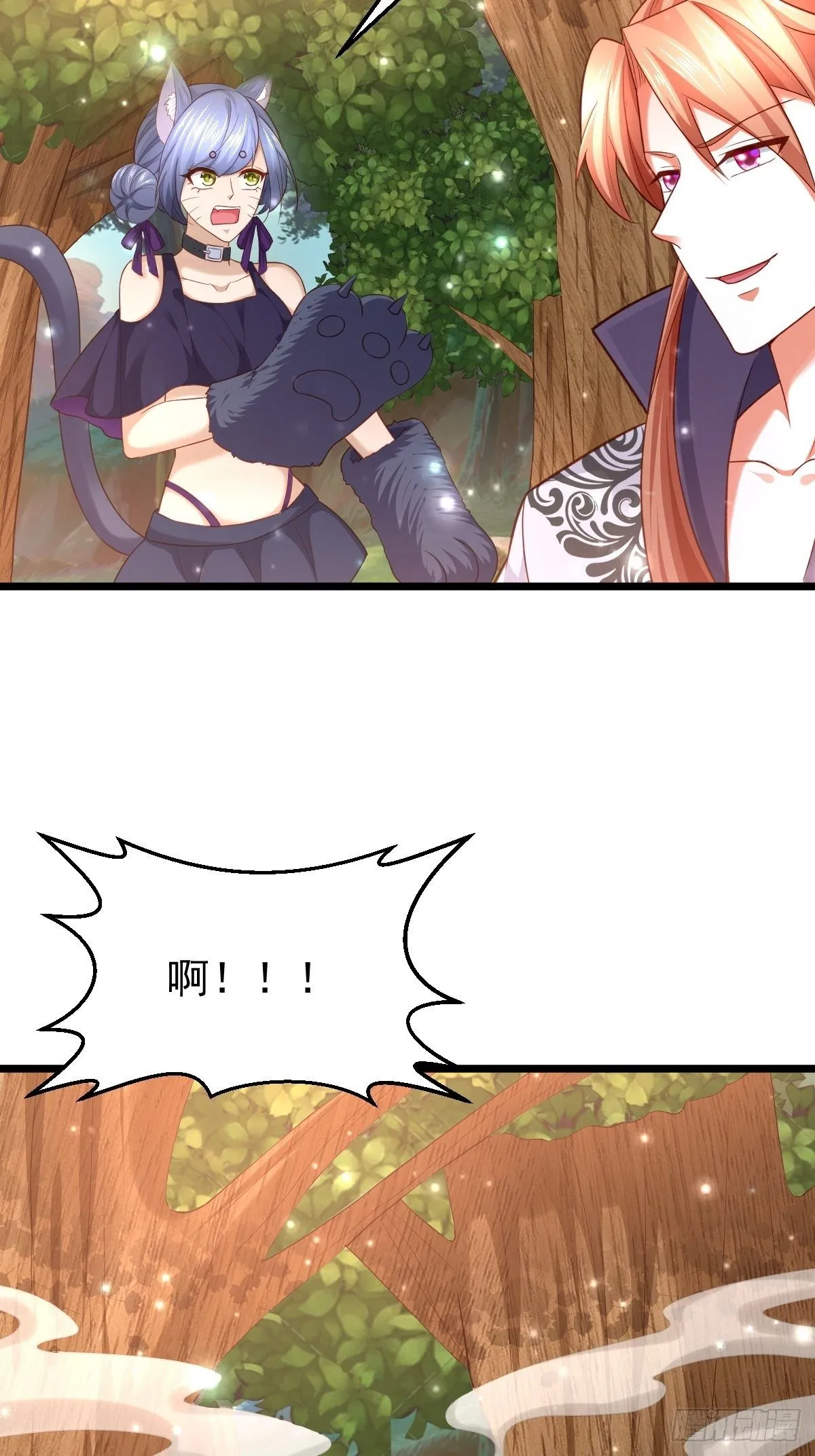 74 内应找好了 第16页