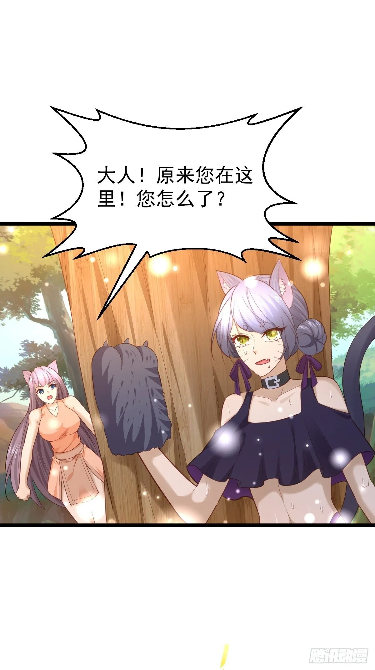 74 内应找好了 第19页