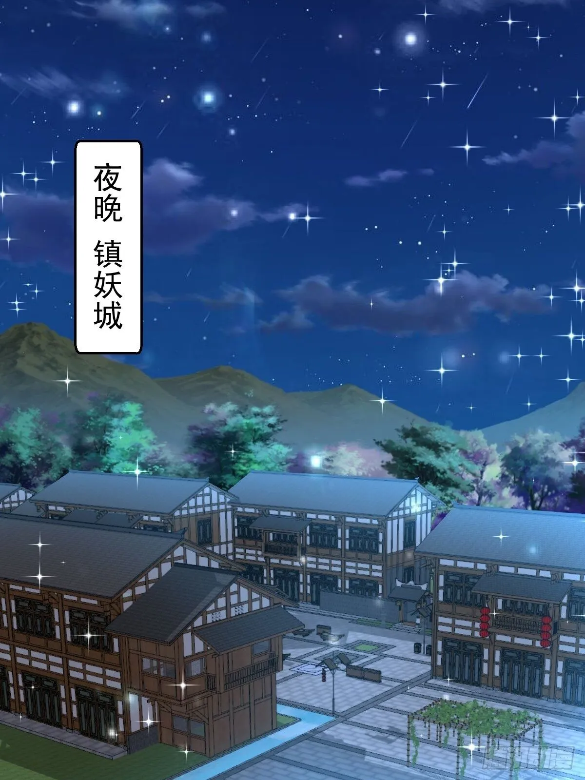 74 内应找好了 第27页