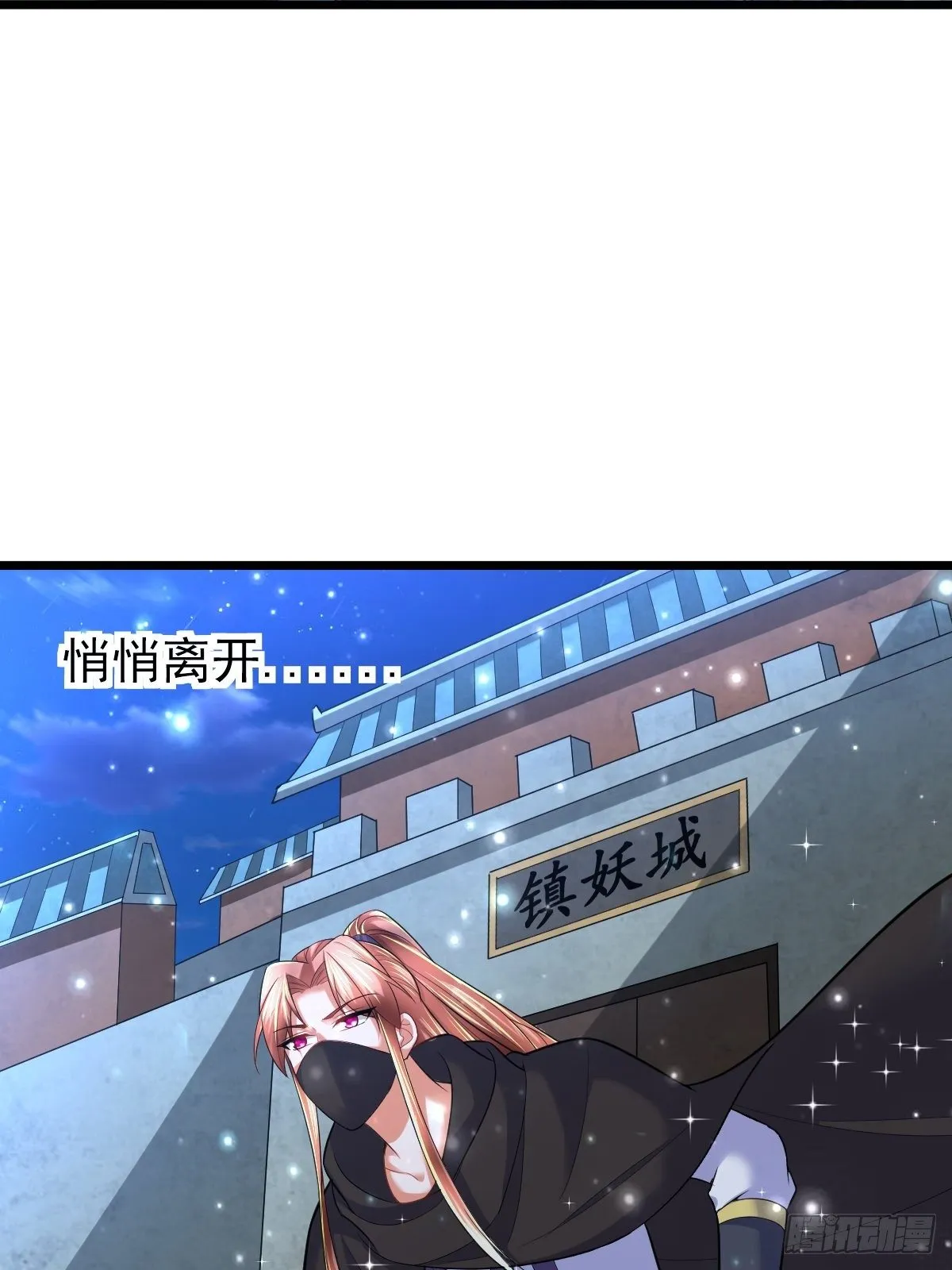 74 内应找好了 第28页