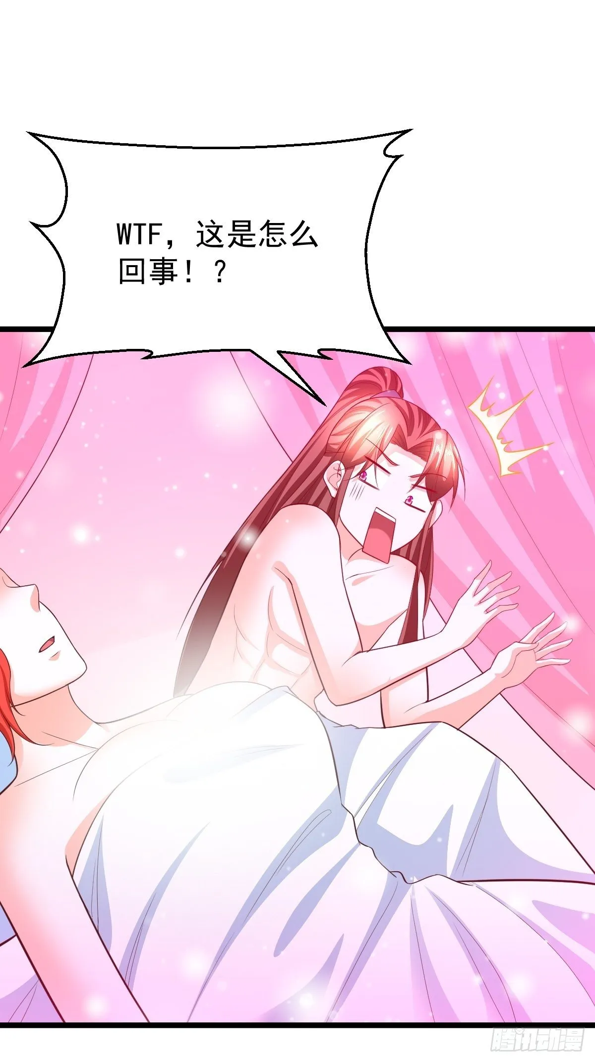 73 可敢一战！ 第15页