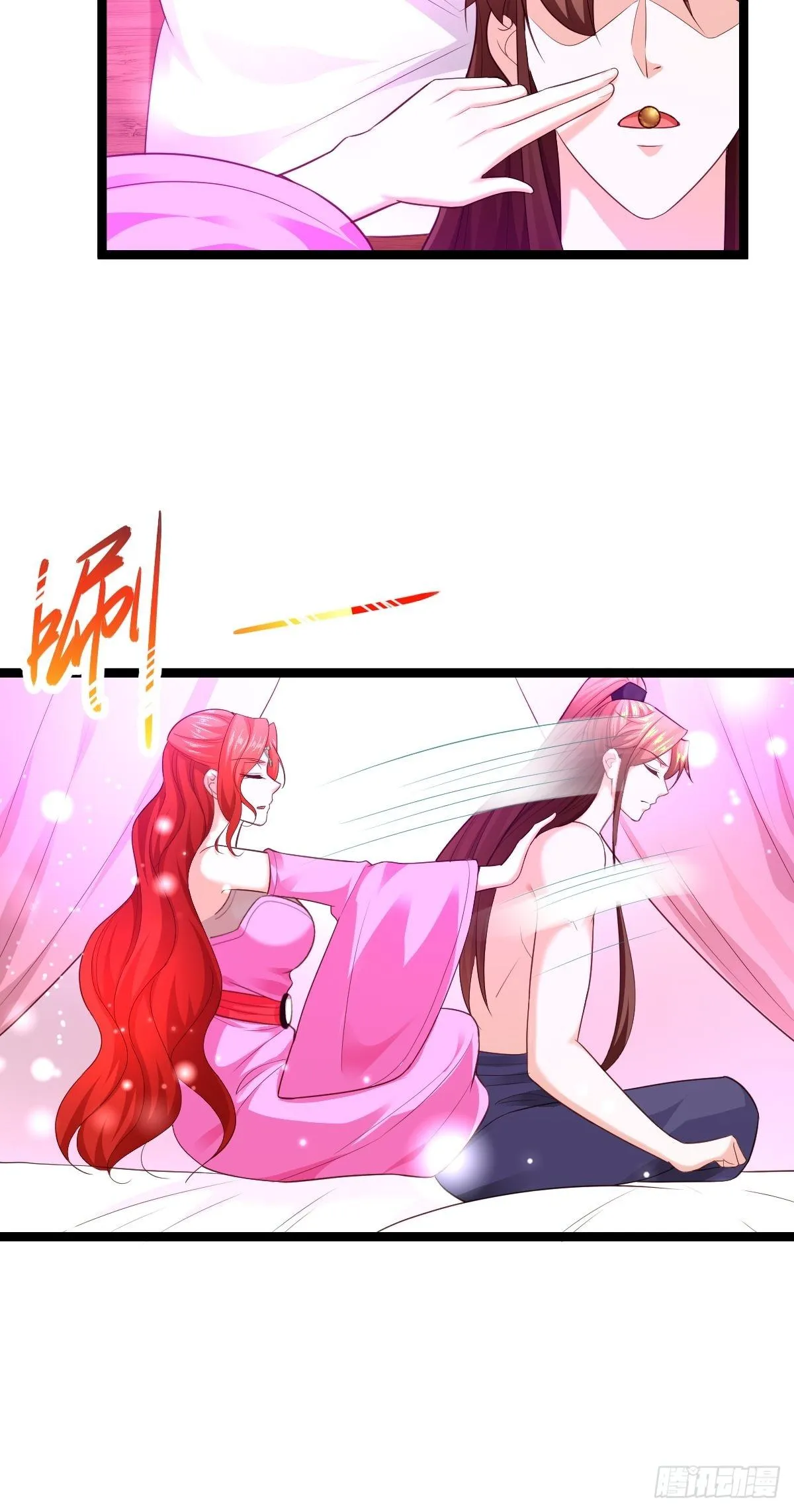 72 你们在说什么呀？ 第19页