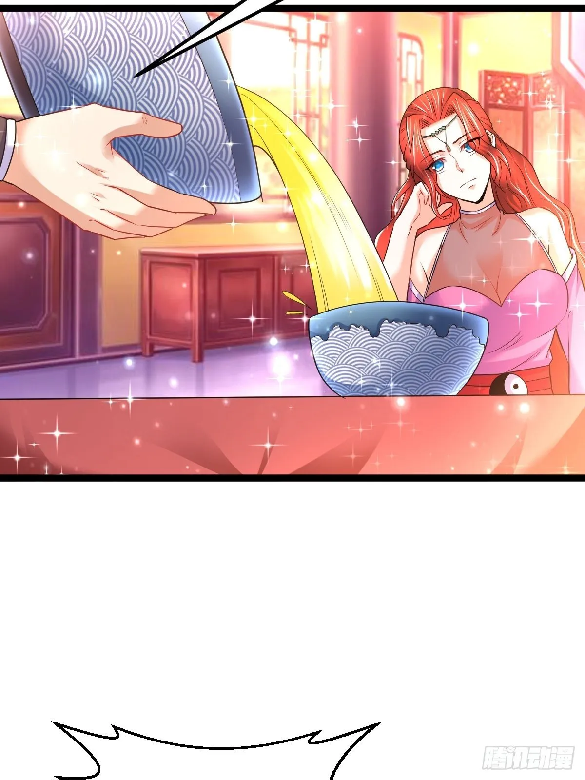71 师傅，找到你了 第15页