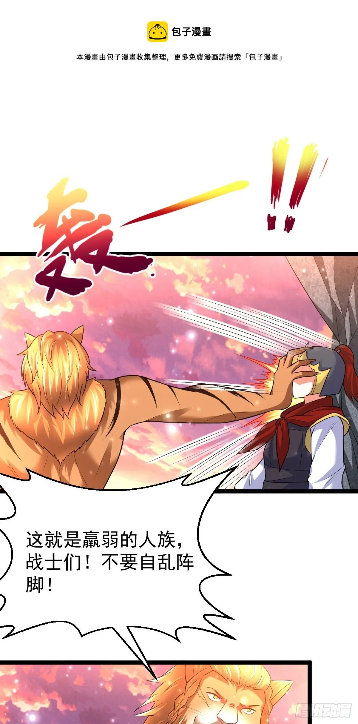70 看戏 第1页