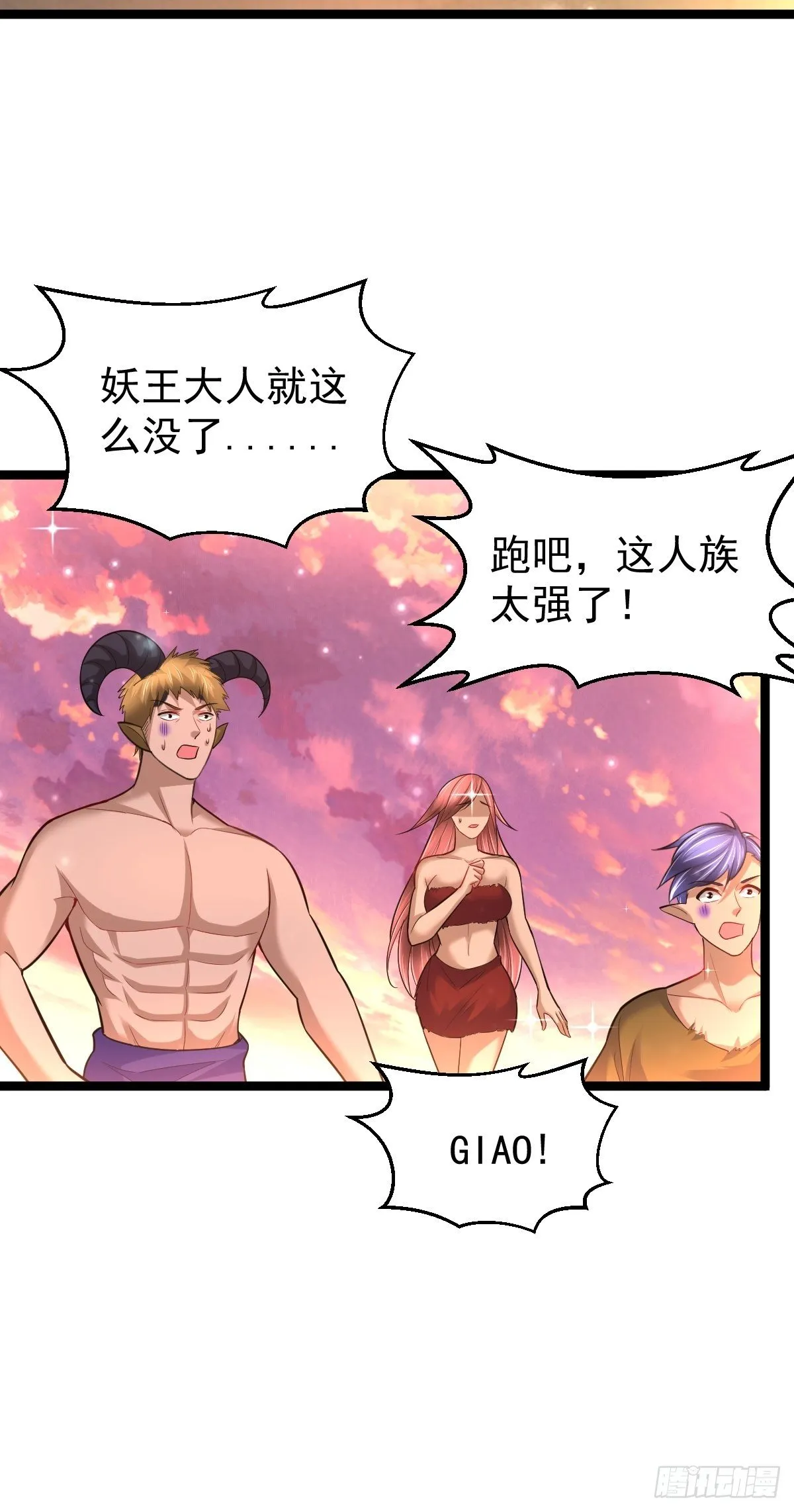 70 看戏 第12页
