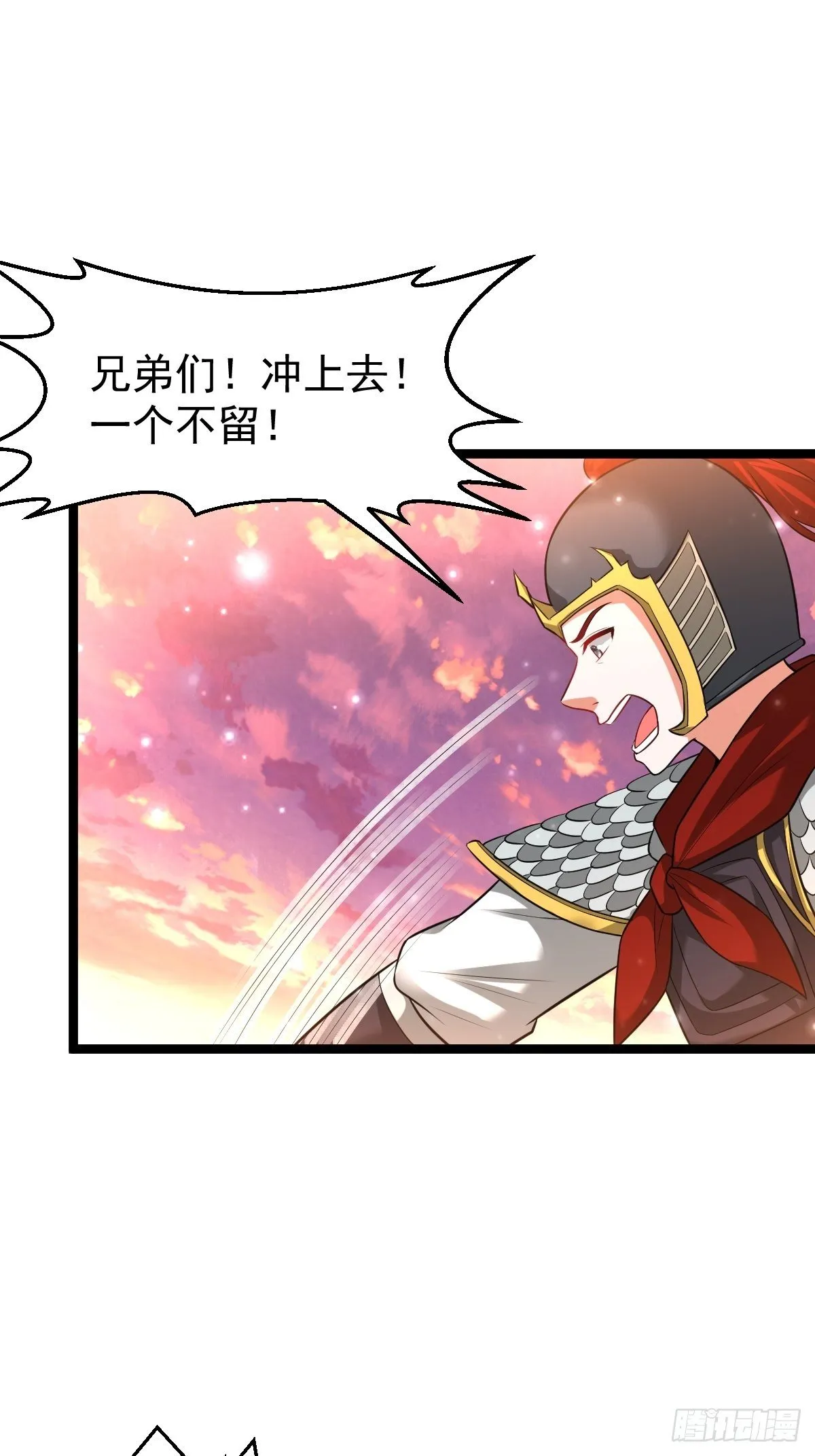 70 看戏 第13页