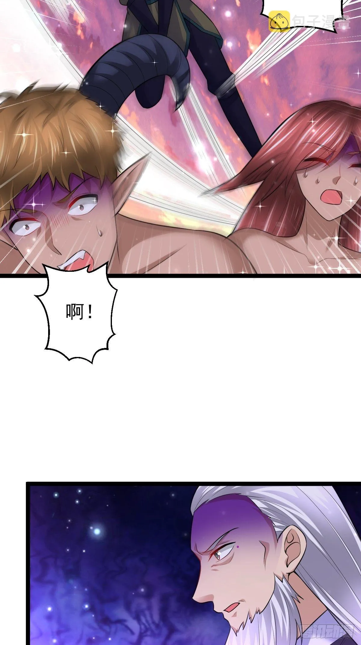 70 看戏 第17页