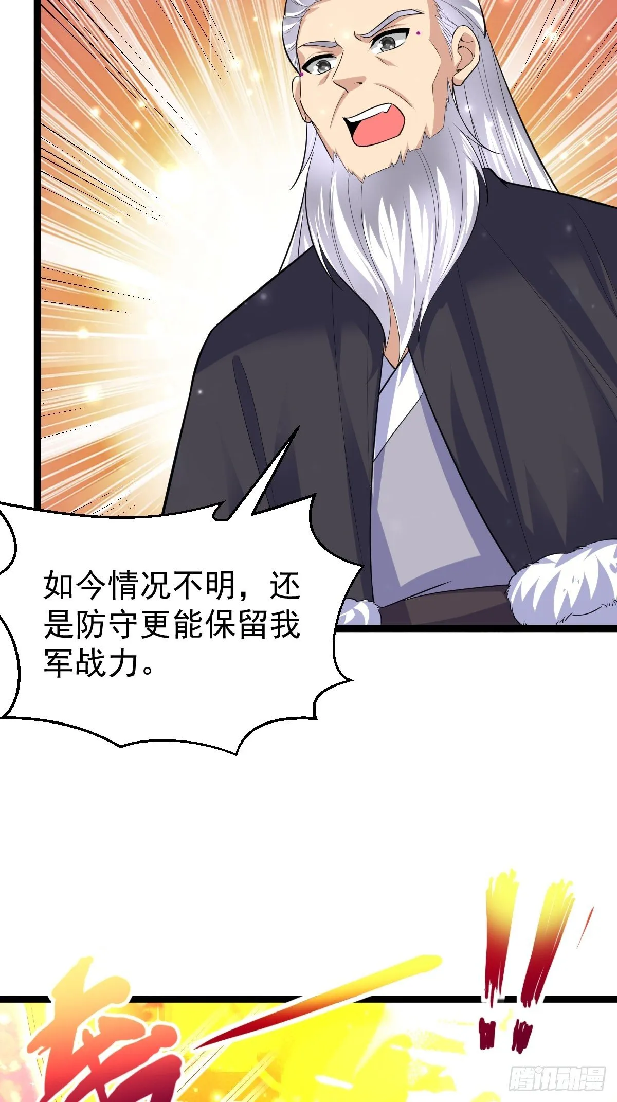 70 看戏 第20页