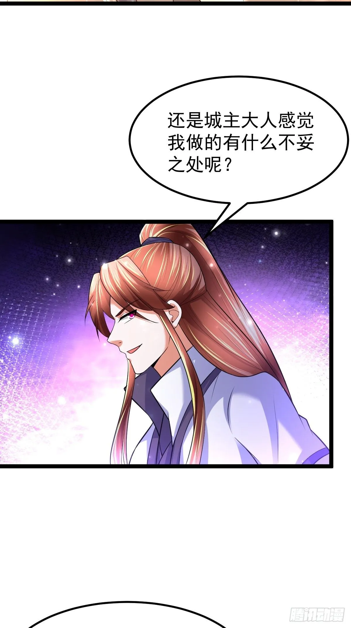 70 看戏 第23页
