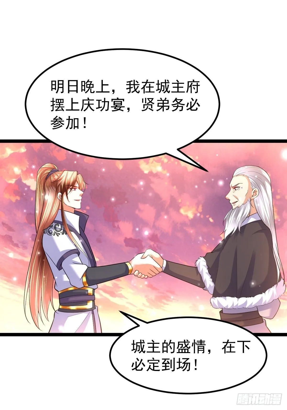 70 看戏 第25页