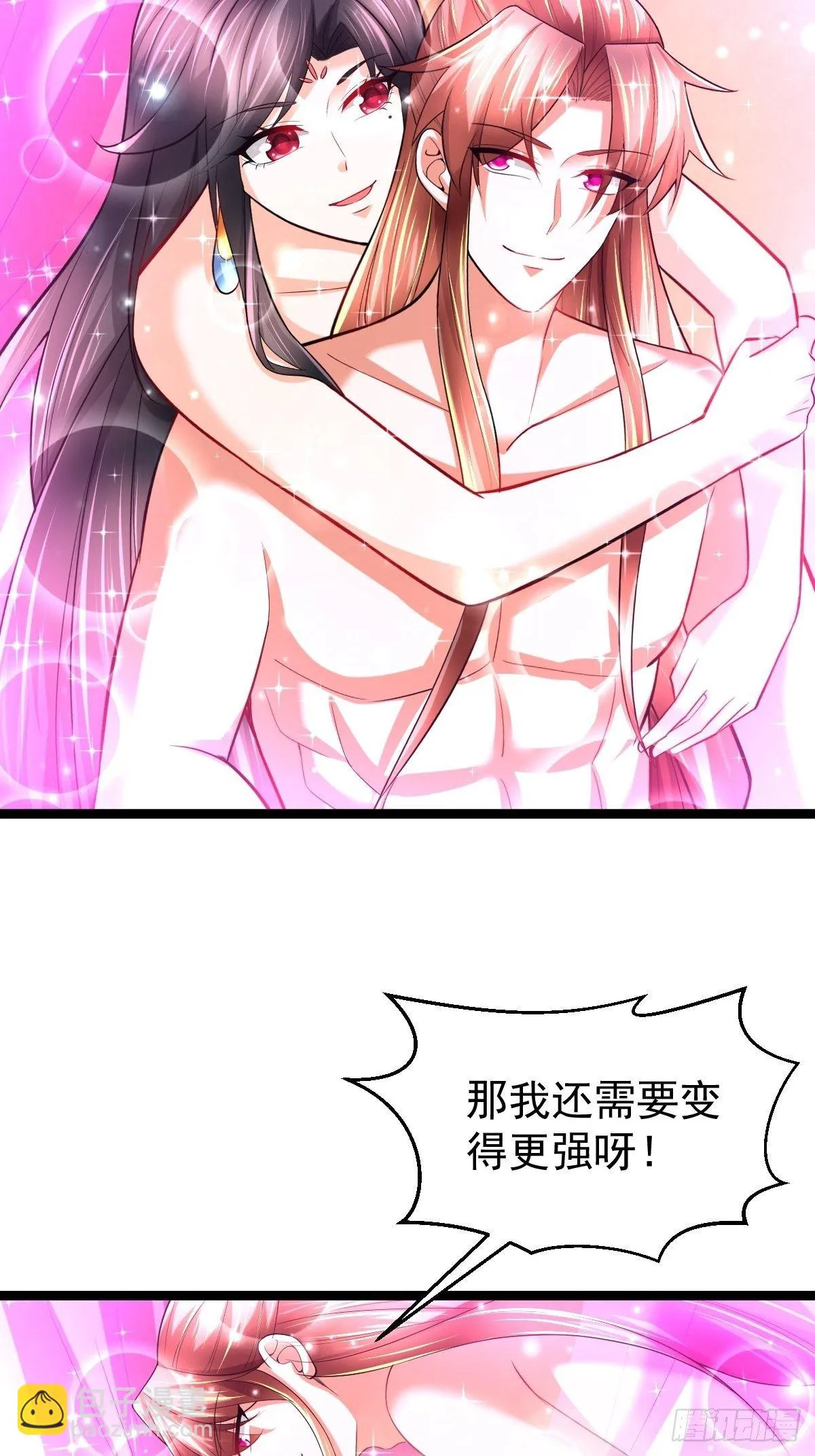 70 看戏 第37页