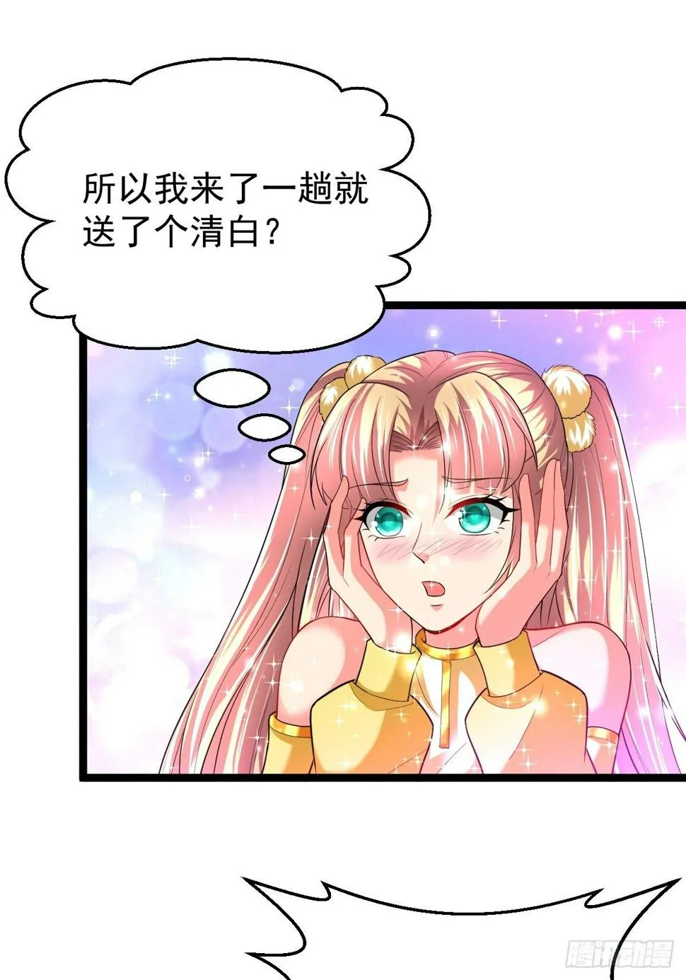 69 埋伏 第3页