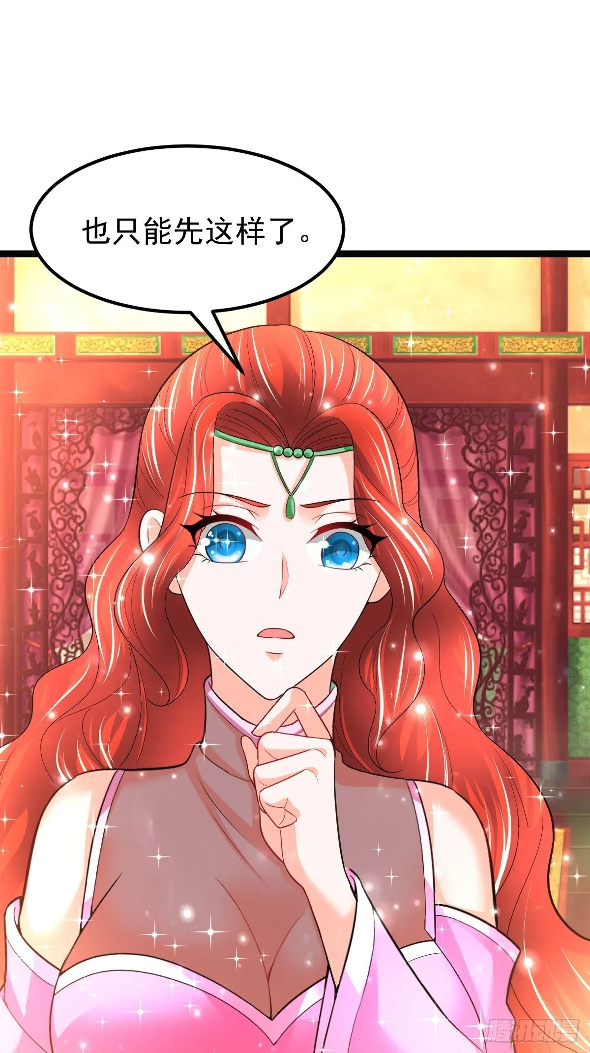 69 埋伏 第26页