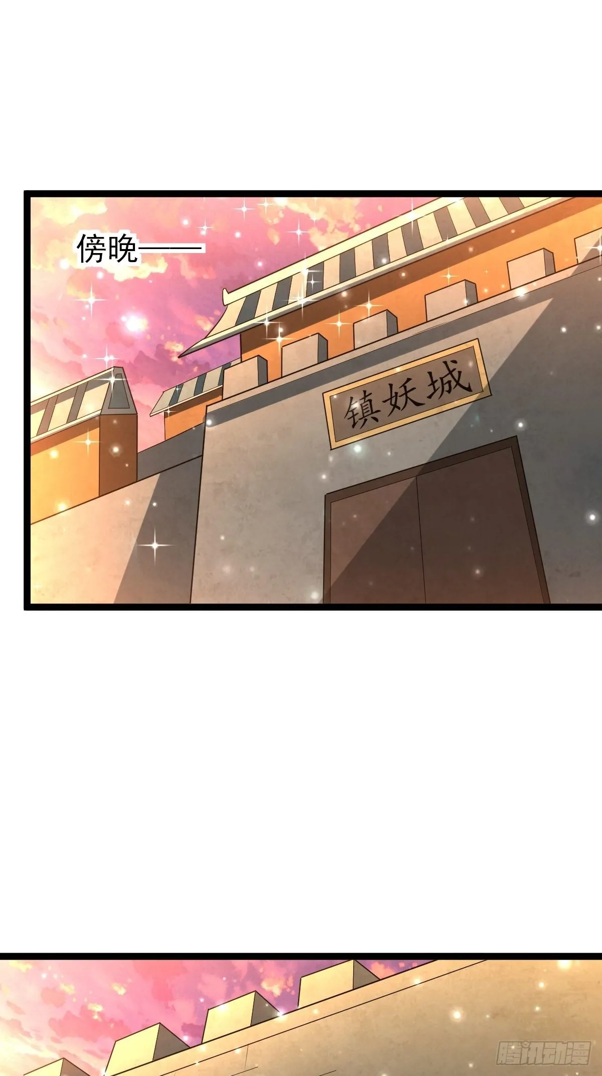 69 埋伏 第32页