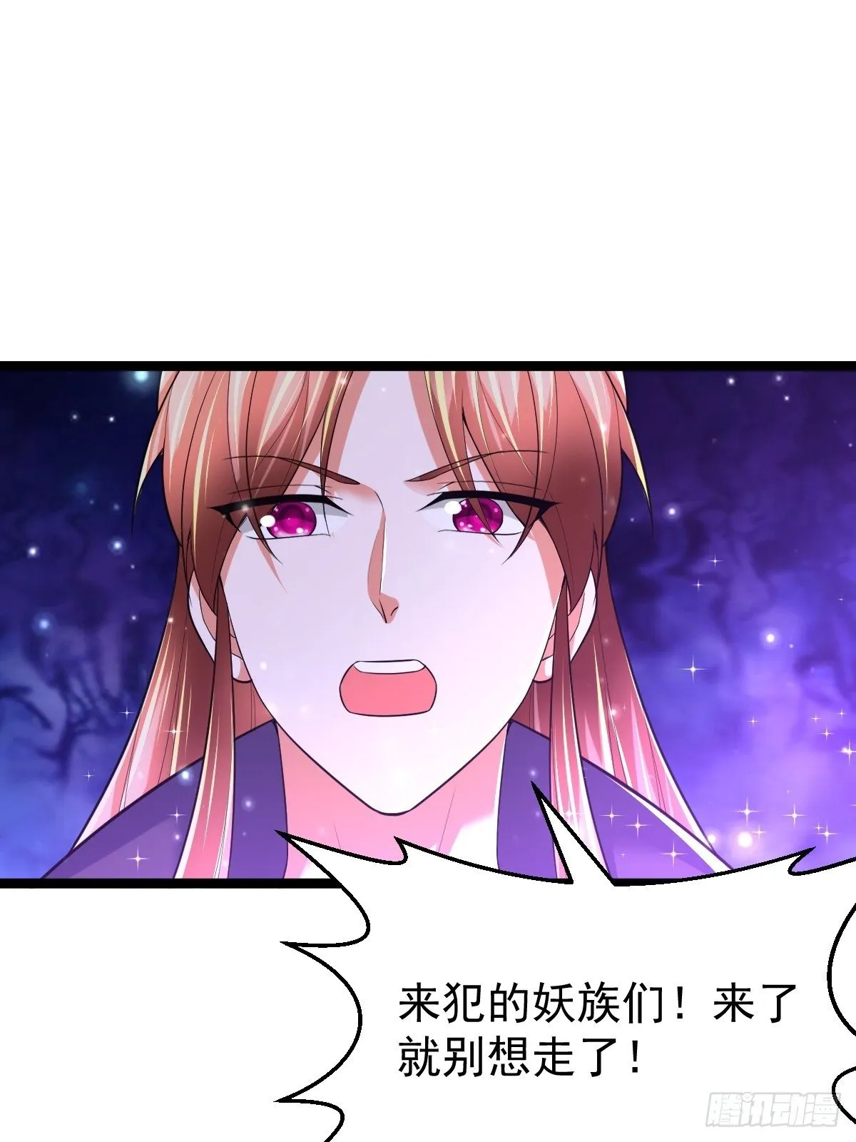 69 埋伏 第35页