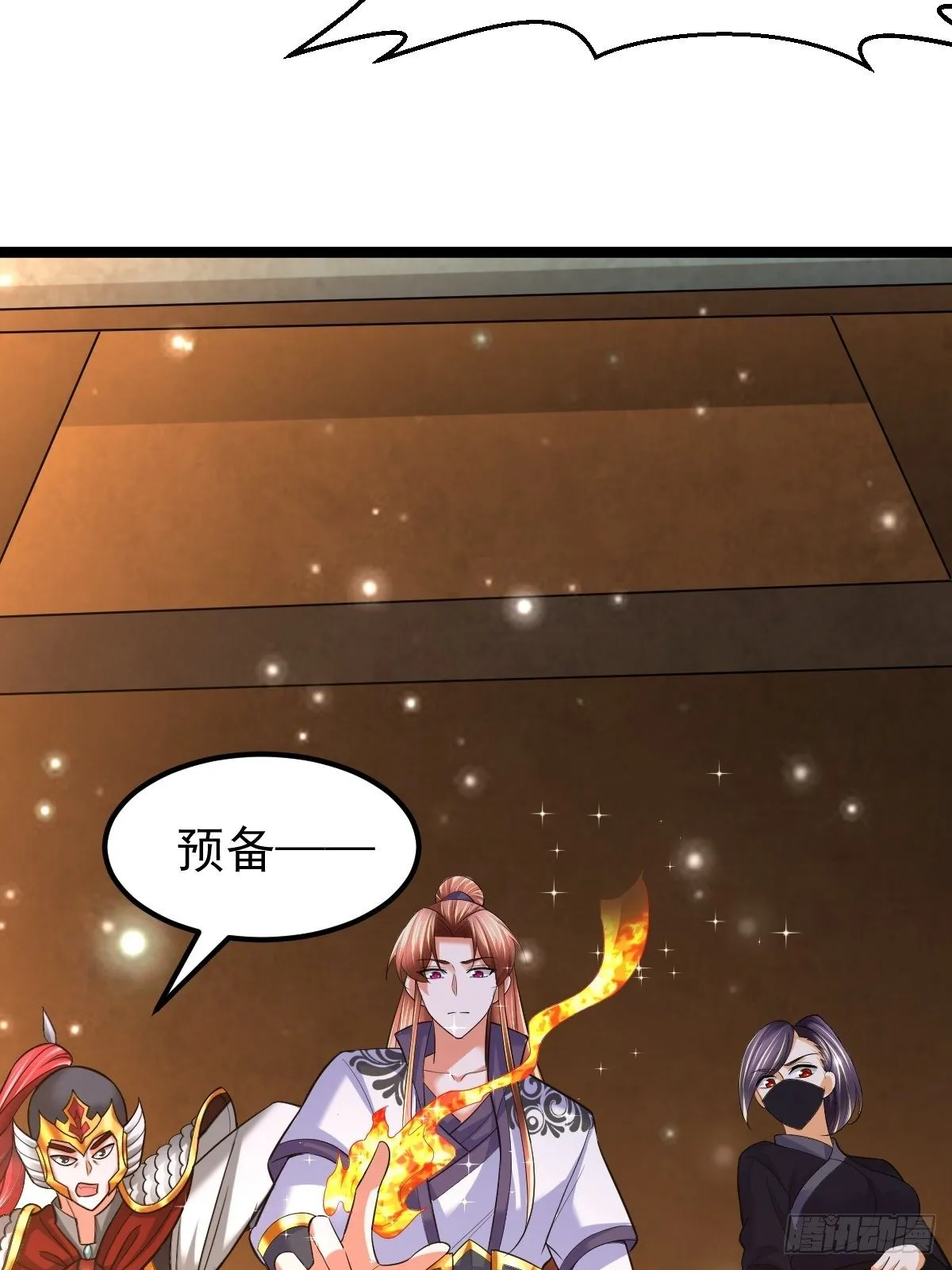 69 埋伏 第36页