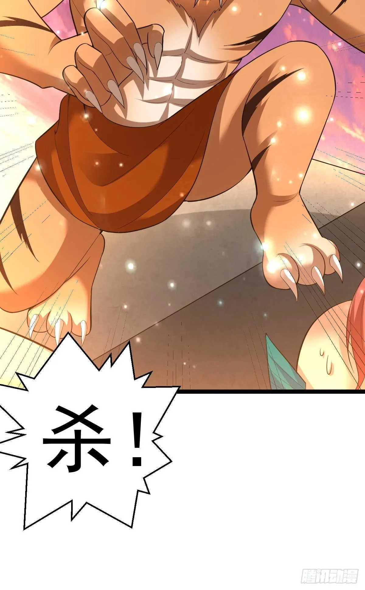 69 埋伏 第43页