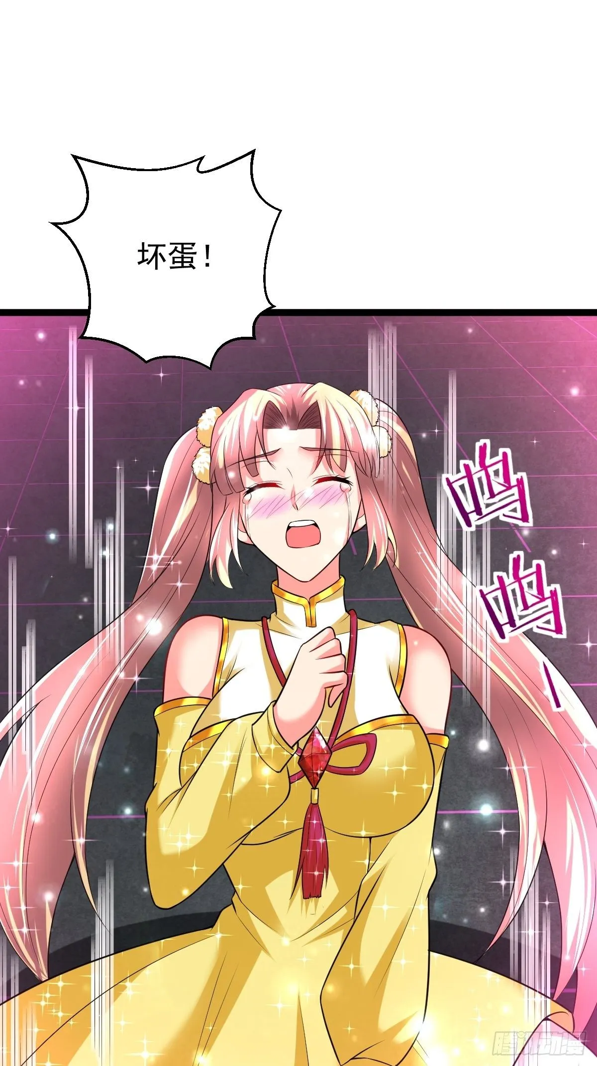 68 还有谁！ 第2页
