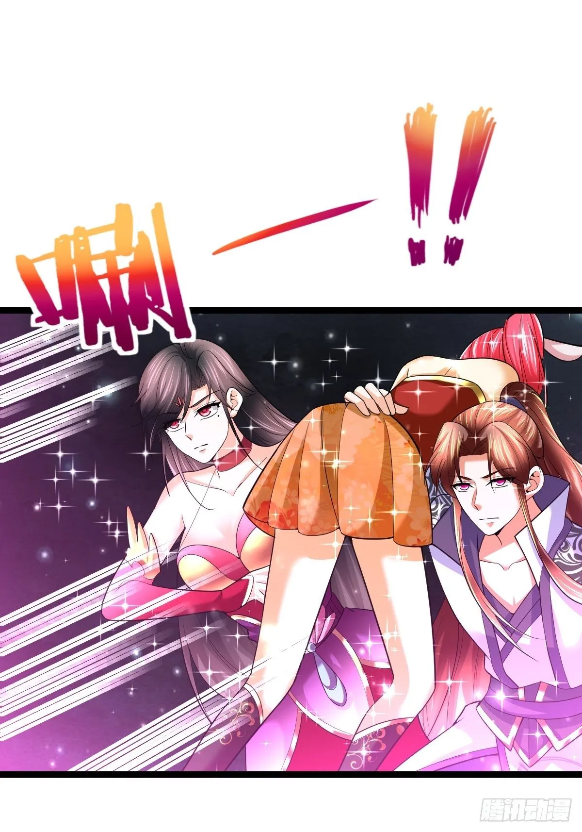 68 还有谁！ 第8页