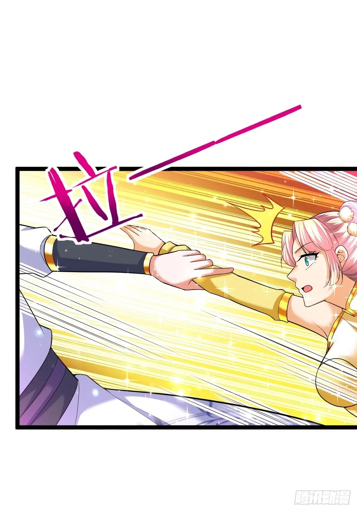 68 还有谁！ 第9页