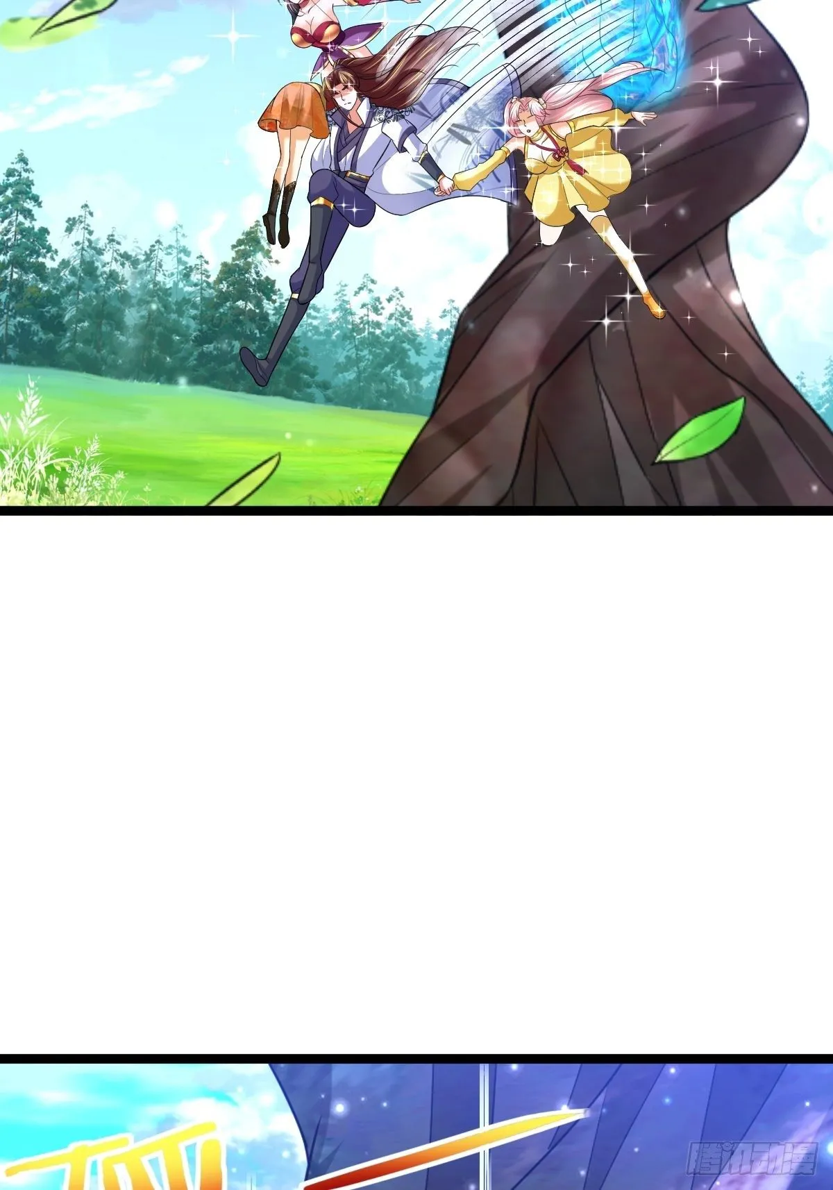 68 还有谁！ 第11页