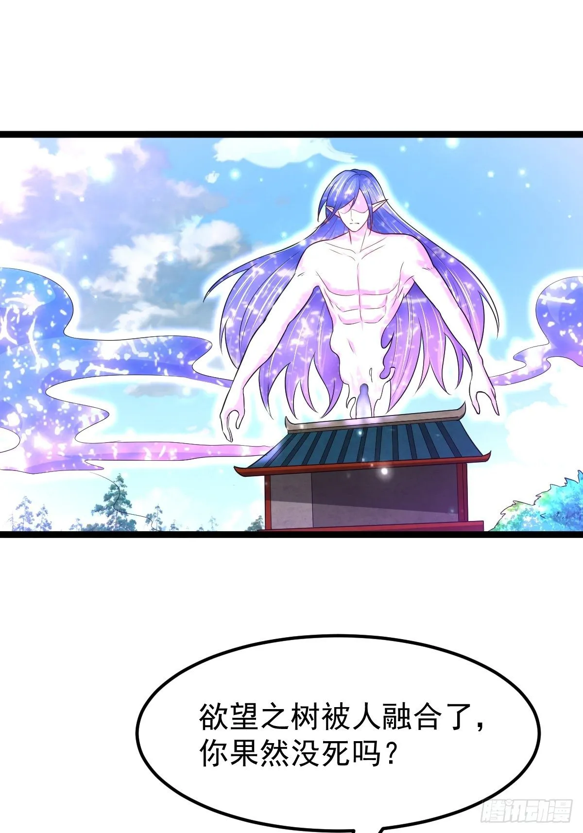 68 还有谁！ 第15页