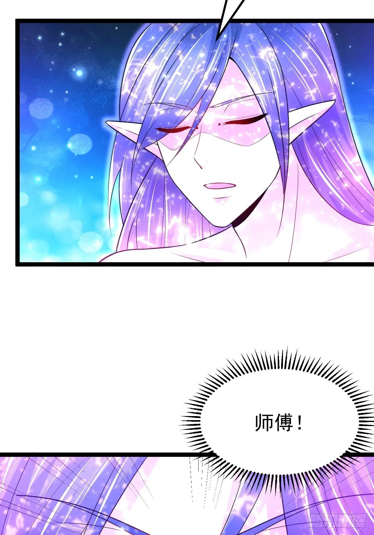 68 还有谁！ 第16页